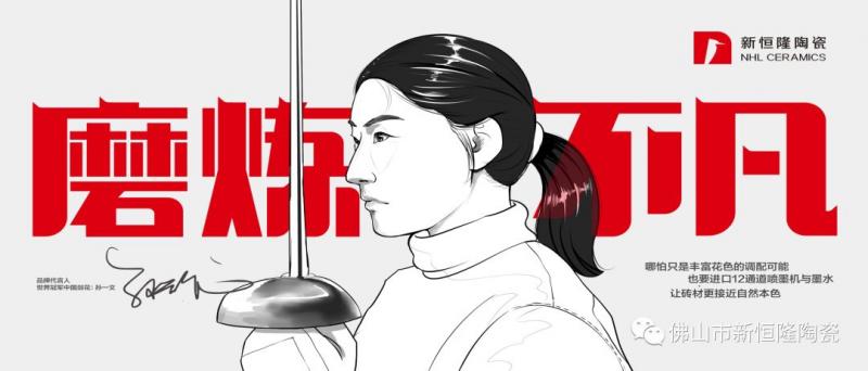 2020:新恒隆磨練不凡！ 